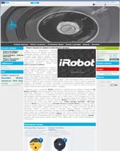 Робот пылесос iRobot нового поколения