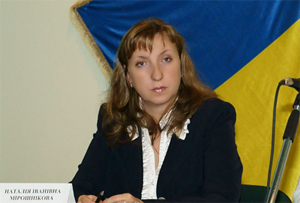 Мирошникова Наталья