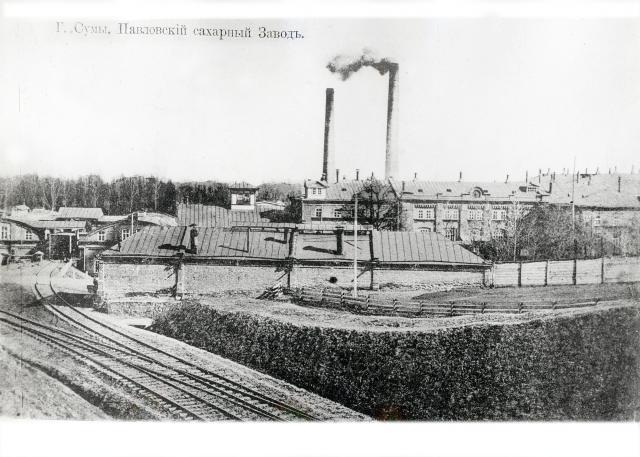 Сумской Павловский сахарный завод