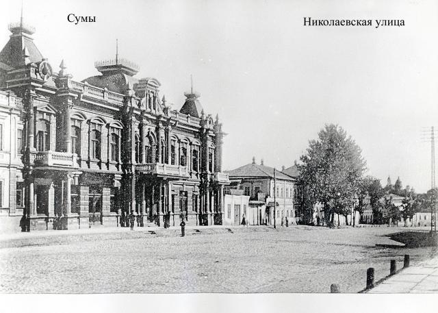Николаевская улица в городе Сумы